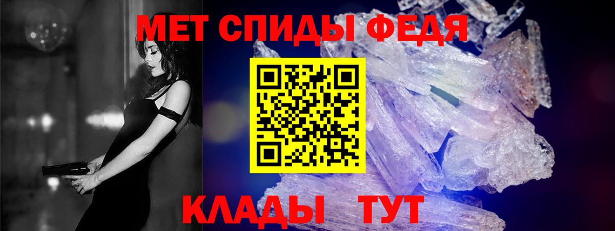 Амфетамин 97% Тимашёвск