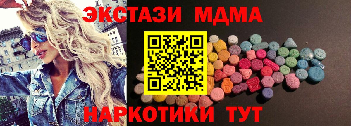 ЭКСТАЗИ louis Vuitton  Вход с VPN  Ecstasy 280мг  Экстази  Тимашёвск 