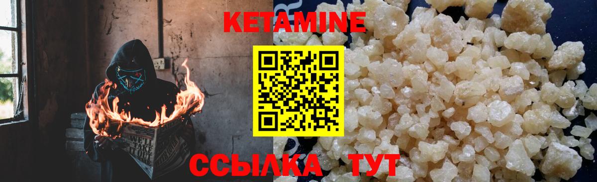 darknet клад  Кетамин ketamine  Вход с VPN  Кетамин VHQ  Тимашёвск 