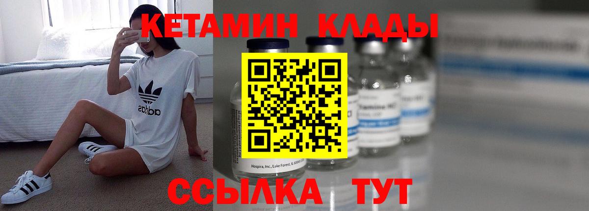 Тимашёвск  Вход с VPN  Мефедрон   ГАШИШ  Бошки Шишки  A-PVP СОЛЬ  