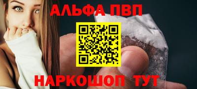 марки nbome Новозыбков