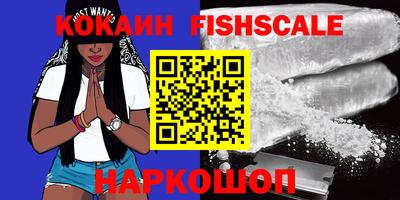 кристаллы Новокубанск