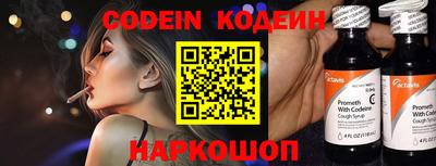 кристаллы Новокубанск
