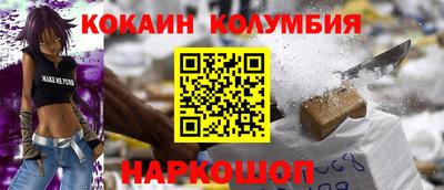 кристаллы Новокубанск