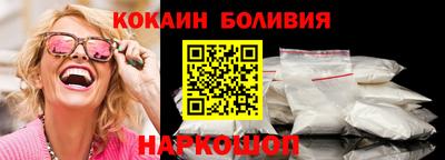 марки nbome Новозыбков