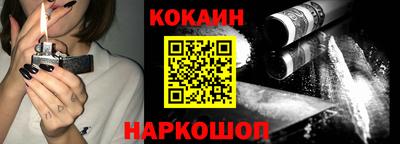 кристаллы Новокубанск