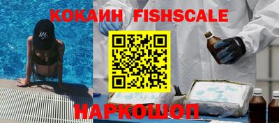 кристаллы Новокубанск