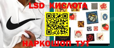 марки nbome Новозыбков