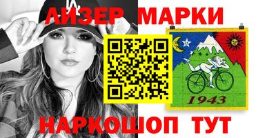 кристаллы Новокубанск
