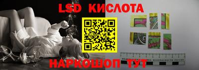 марки nbome Новозыбков