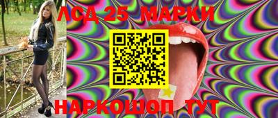 марки nbome Новозыбков