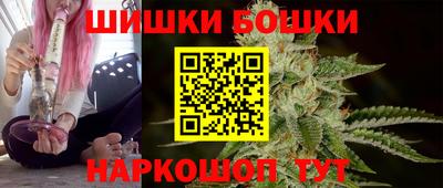 марки nbome Новозыбков