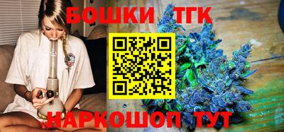 кристаллы Новокубанск