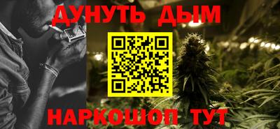 марки nbome Новозыбков