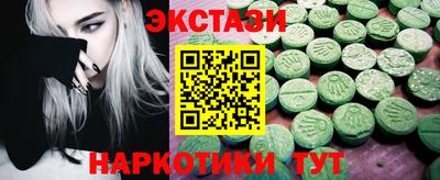 кристаллы Новокубанск
