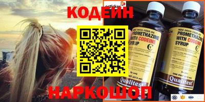 кристаллы Новокубанск