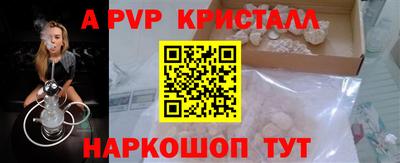 марки nbome Новозыбков