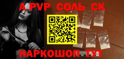 марки nbome Новозыбков