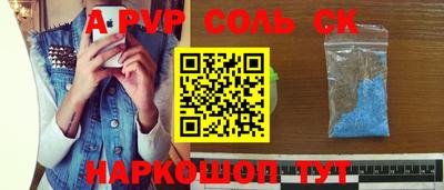 кокаин премиум Новодвинск