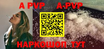 кристаллы Новокубанск