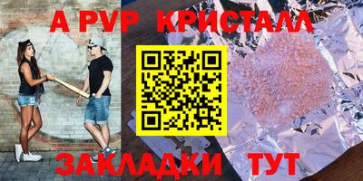 марки nbome Новозыбков