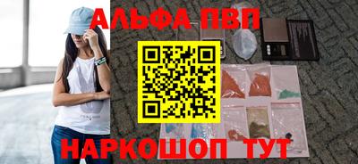 марки nbome Новозыбков