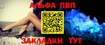 марки nbome Новозыбков