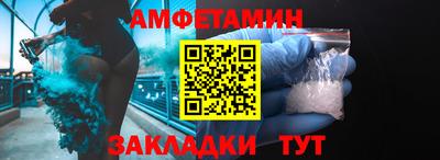 кристаллы Новокубанск