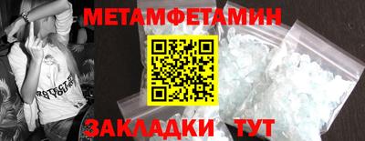 кристаллы Новокубанск