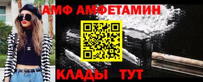 прущие грибы Нягань
