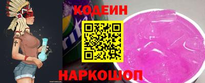кокаин премиум Новодвинск