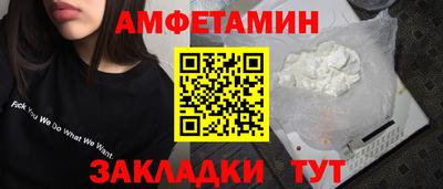 кристаллы Новокубанск