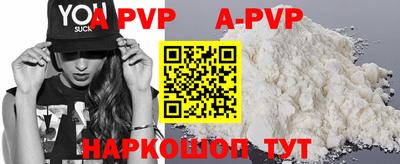 кокаин премиум Новодвинск