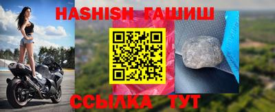 метадон Обнинск