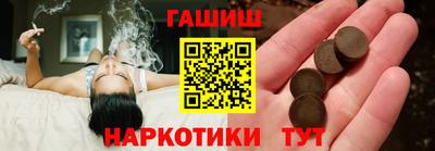 кристаллы Новокубанск