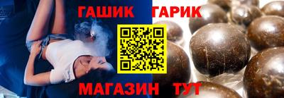 марки nbome Новозыбков