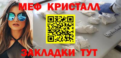 марки nbome Новозыбков