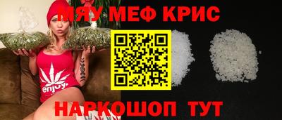 кокаин премиум Новодвинск
