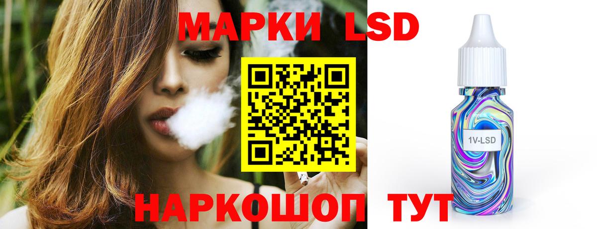 ЛСД экстази  LSD-25 экстази ecstasy  Тимашёвск  Вход с VPN  Лсд 25 экстази ecstasy 