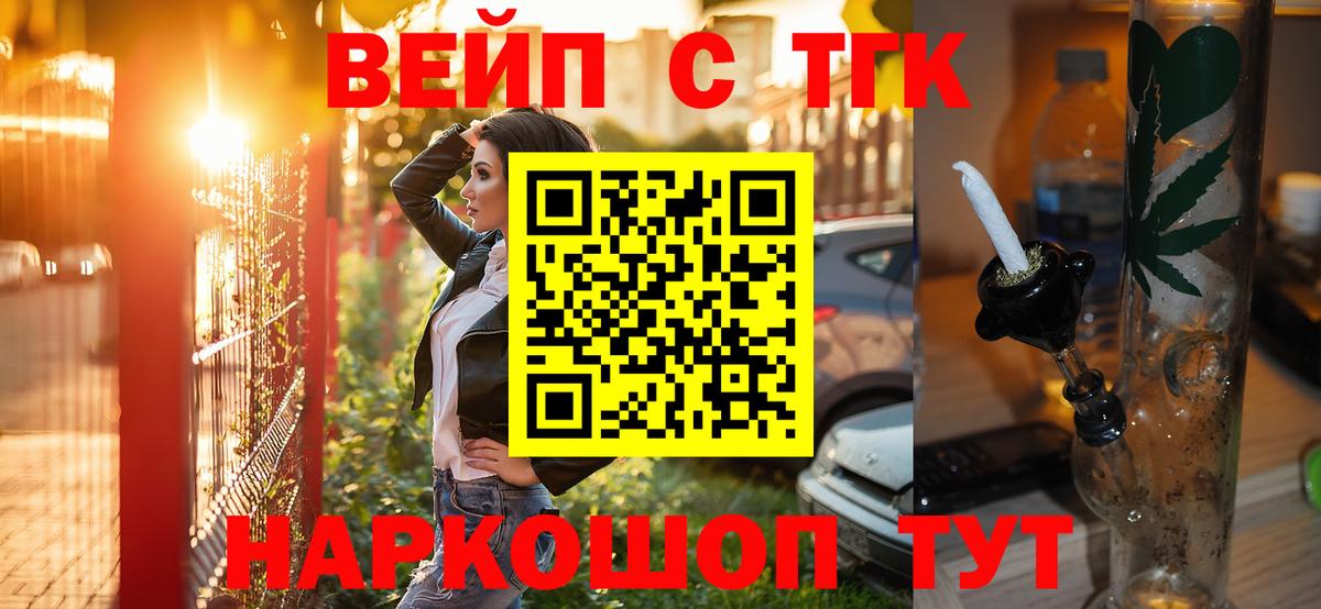 ТГК концентрат Тимашёвск