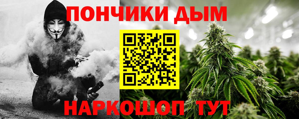 Каннабис THC 21%  Шишки марихуана индика  МАРИХУАНА планчик  Вход с VPN  Тимашёвск 